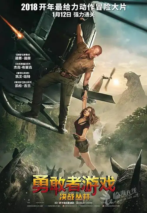 雾都孤影